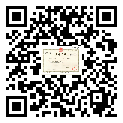 公司證書